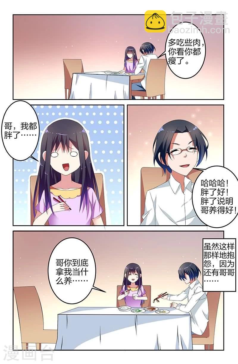 第5话10