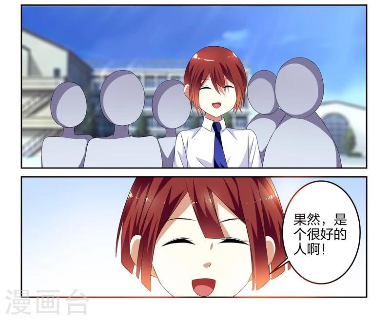 第4话7