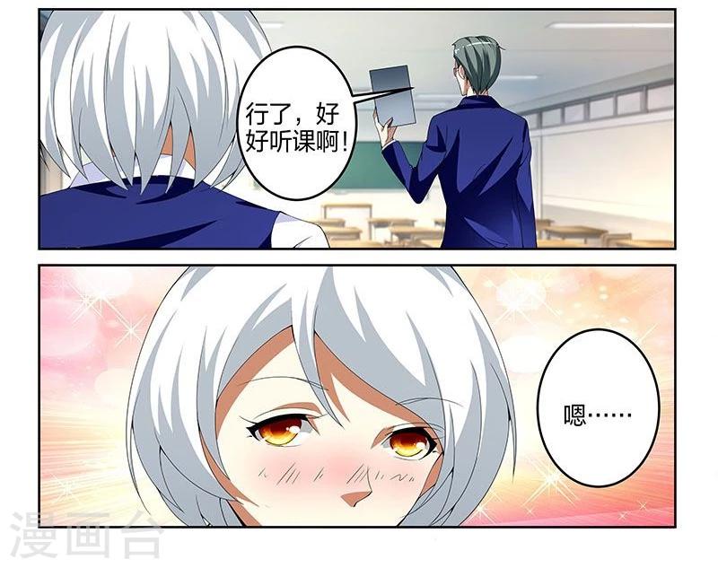 第14话14