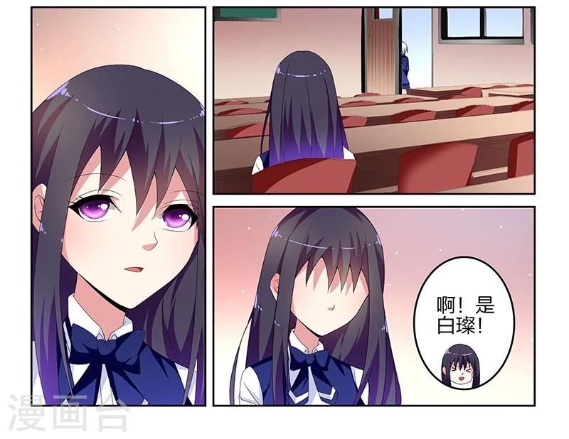 第8话10