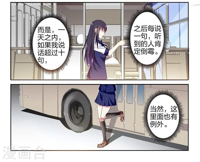 第4话10