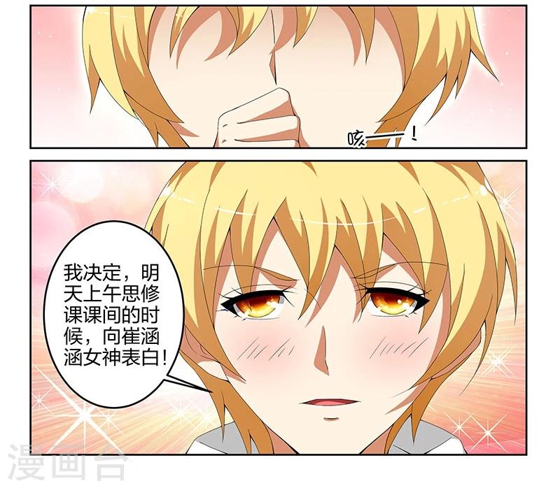 第11话2
