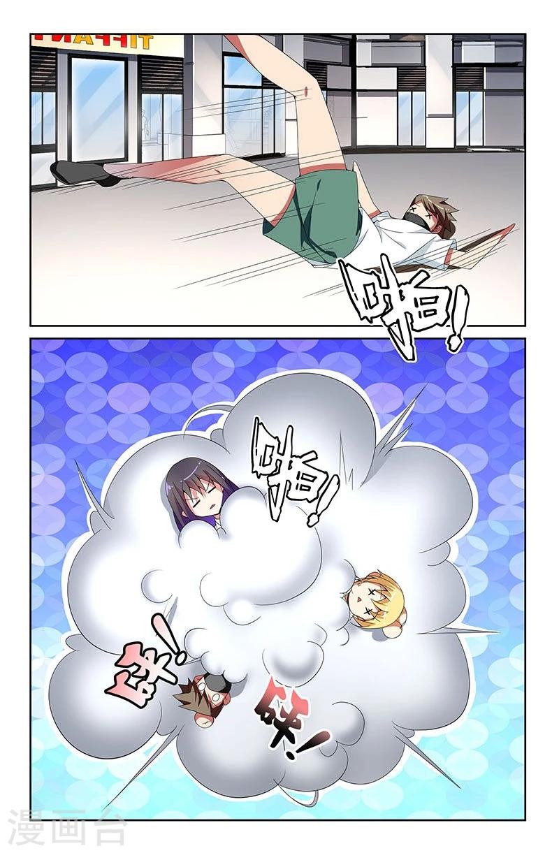 第9话11