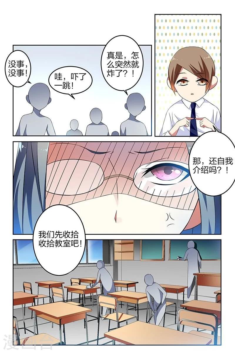 第2话5