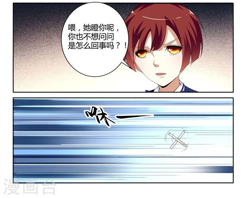 第15话6