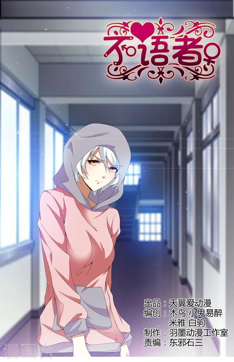 第10话0