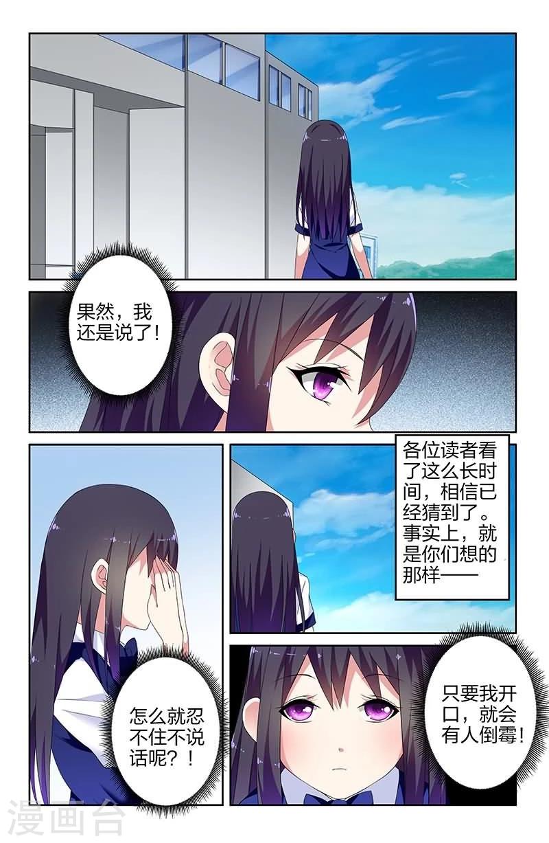 第4话8