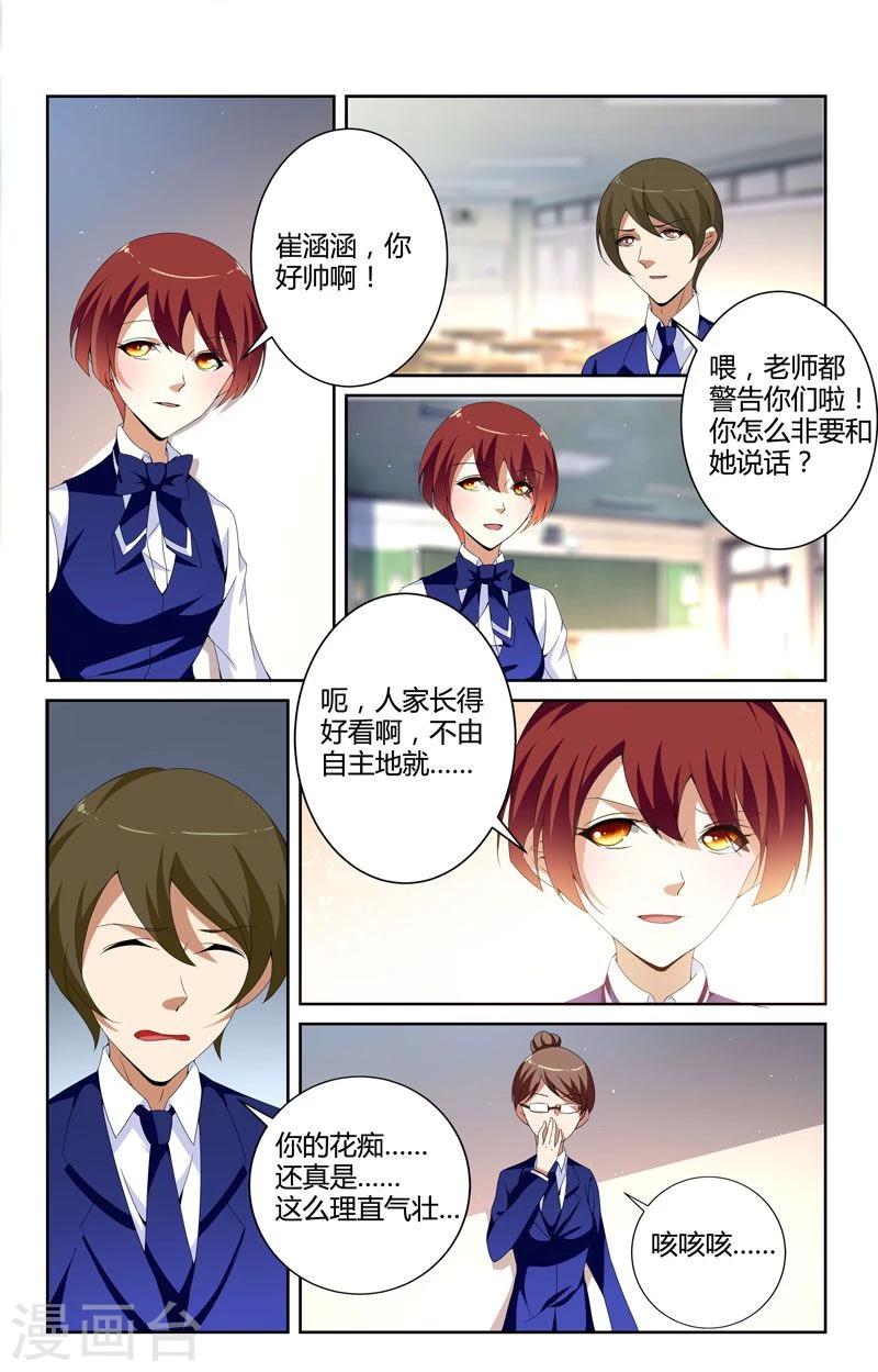 第15话11