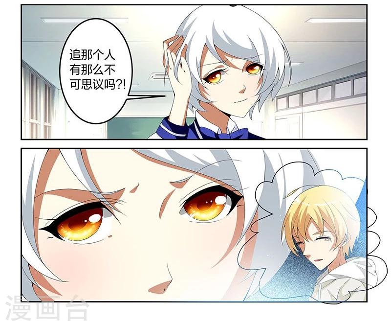 第14话10
