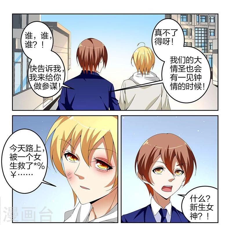 第10话16