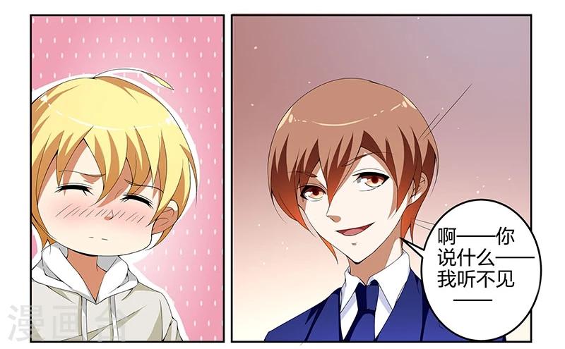 第11话1