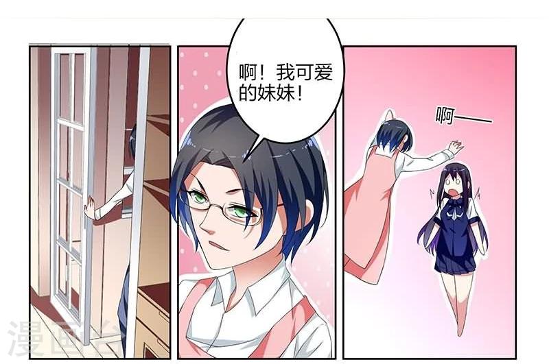 第4话13