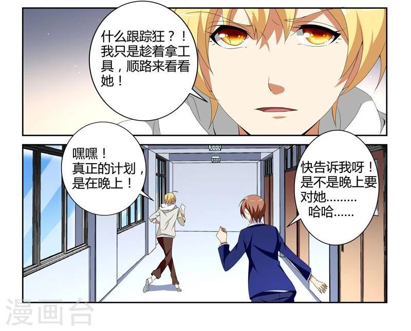 第15话14