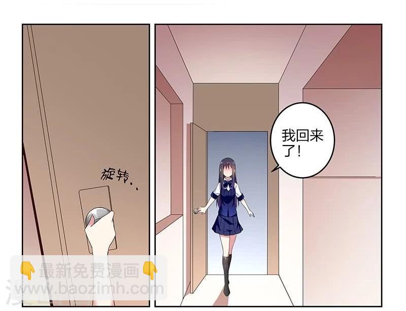 第4话11