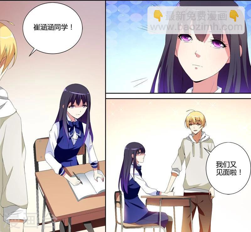 第16话7
