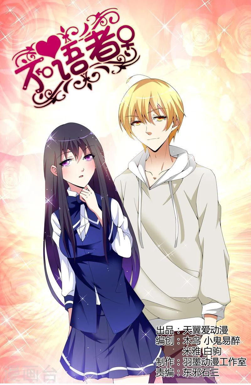 第5话0