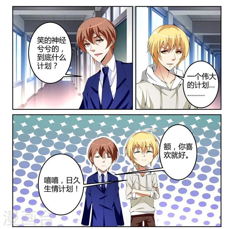 第15话1