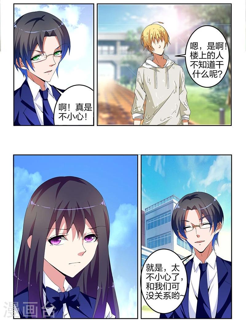 第12话6