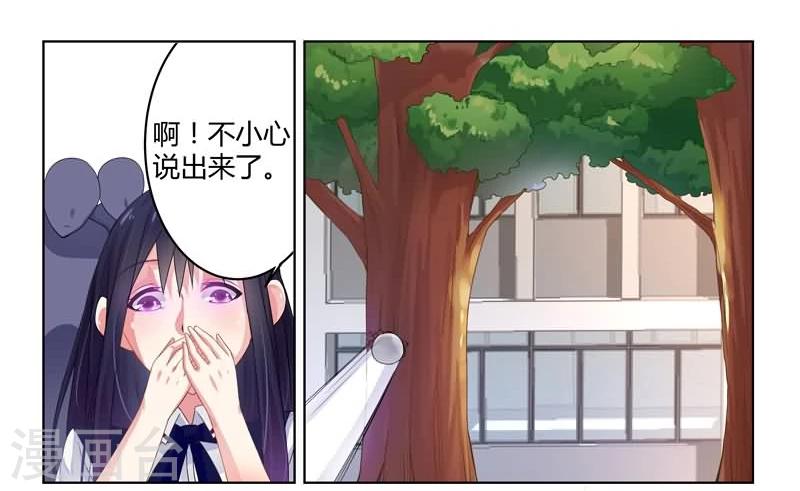 第1话4