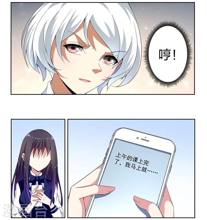 第9话2
