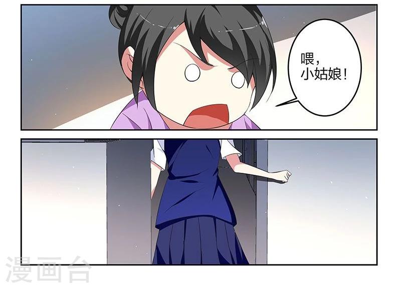 第9话7
