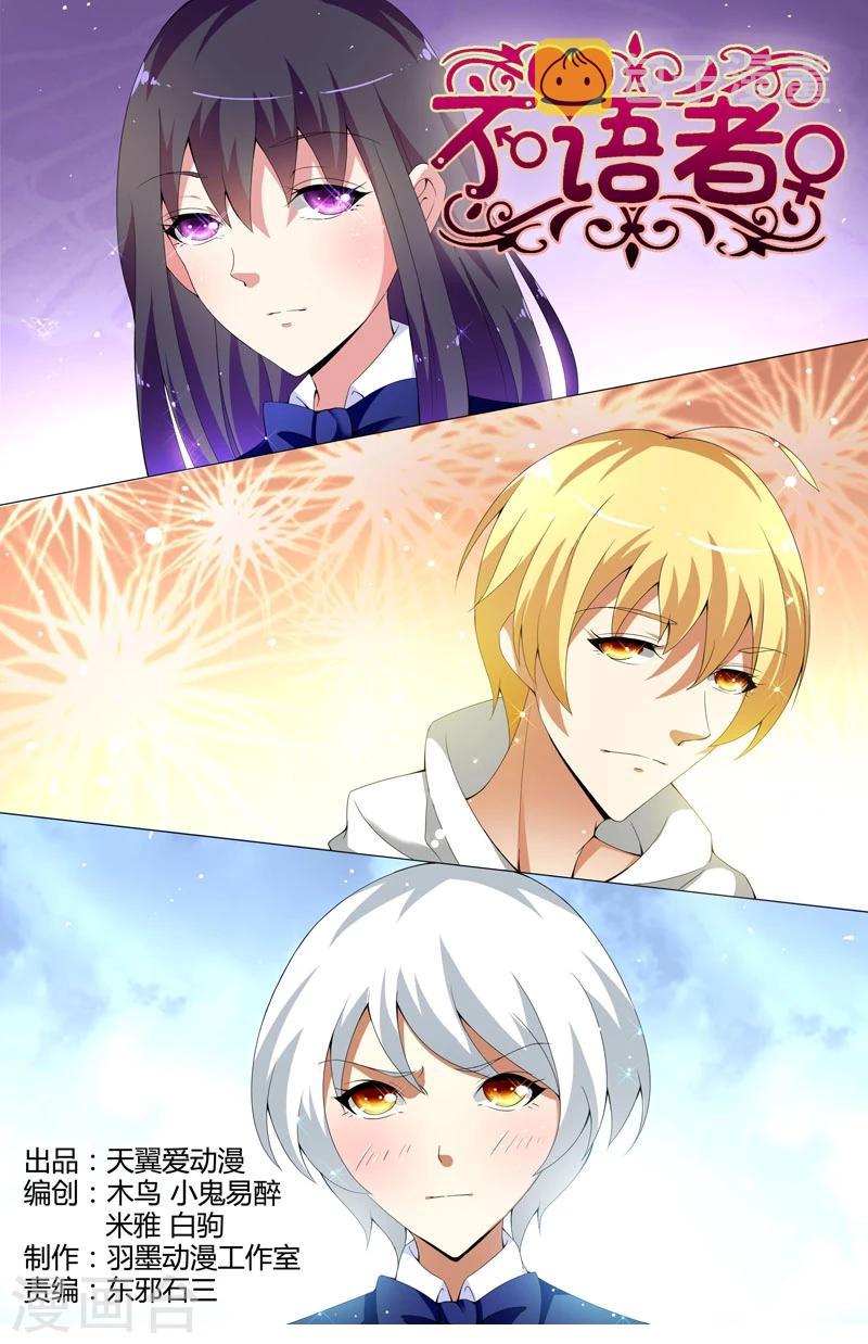 第11话0