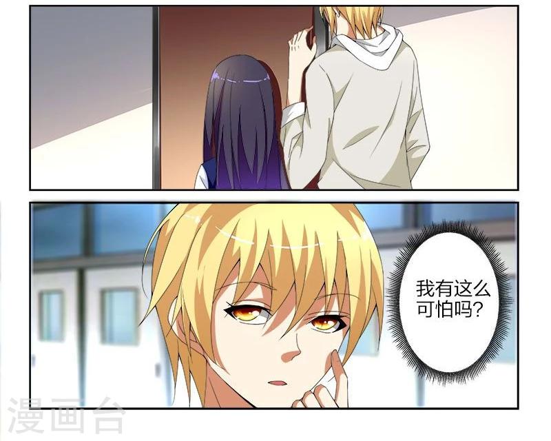 第7话2