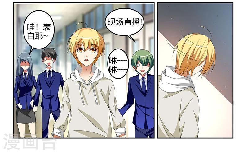 第11话9