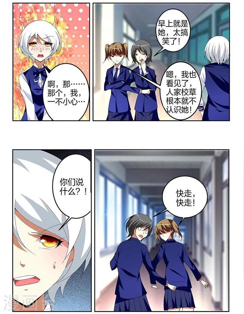 第14话4