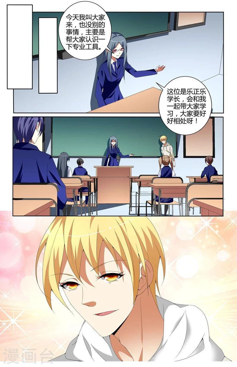 第16话0