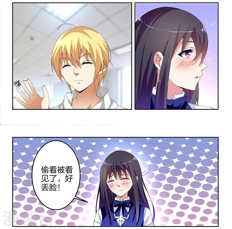 第7话8
