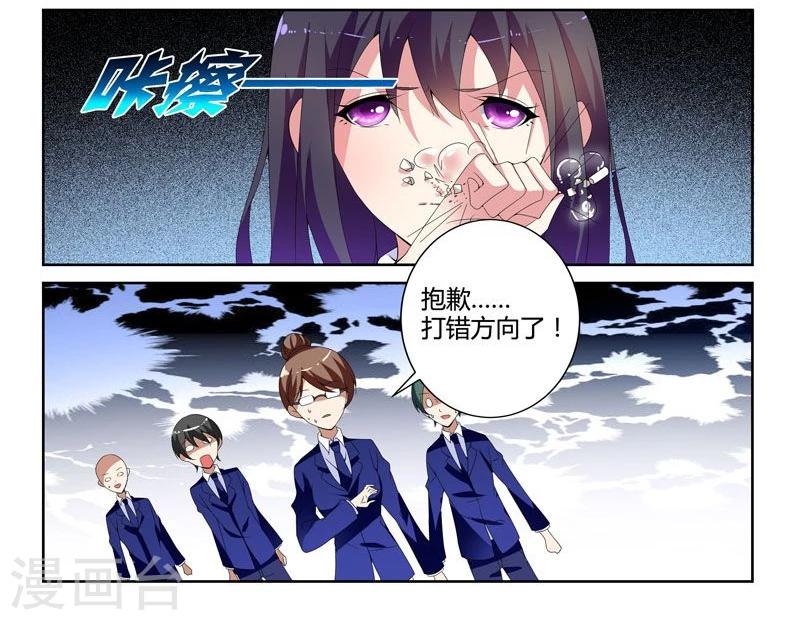 第15话8