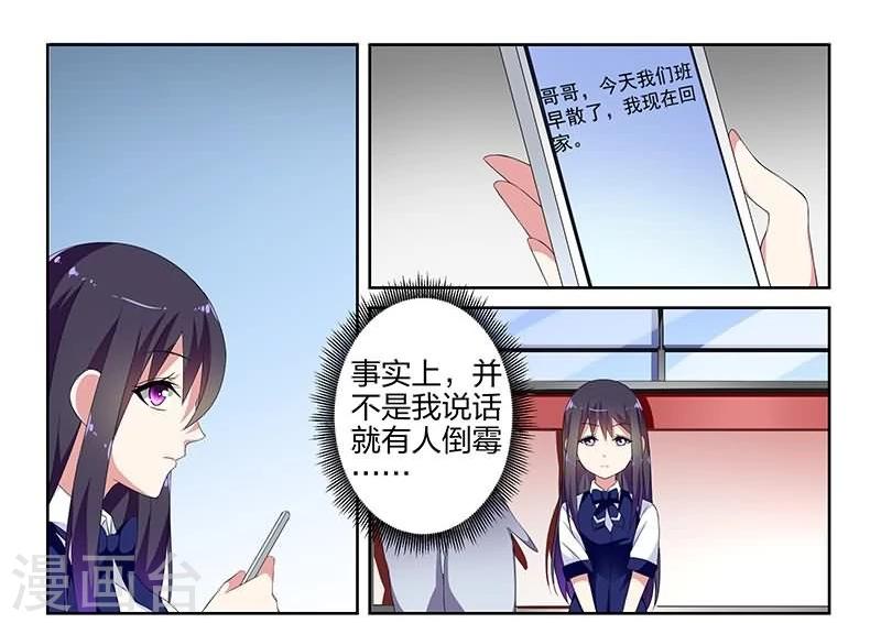 第4话9