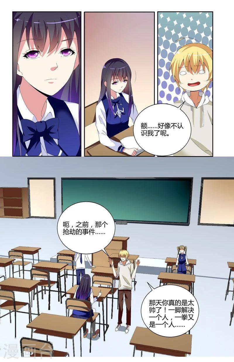 第17话0