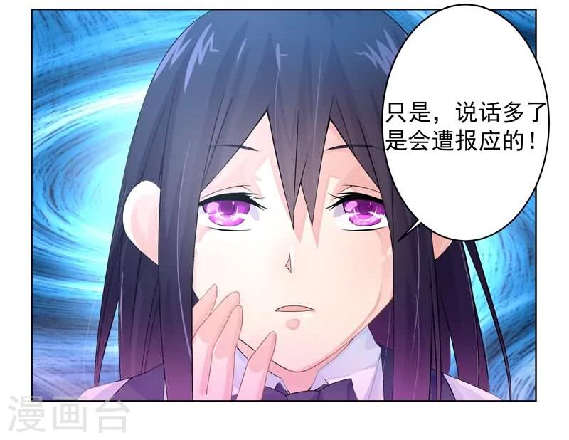 第1话12