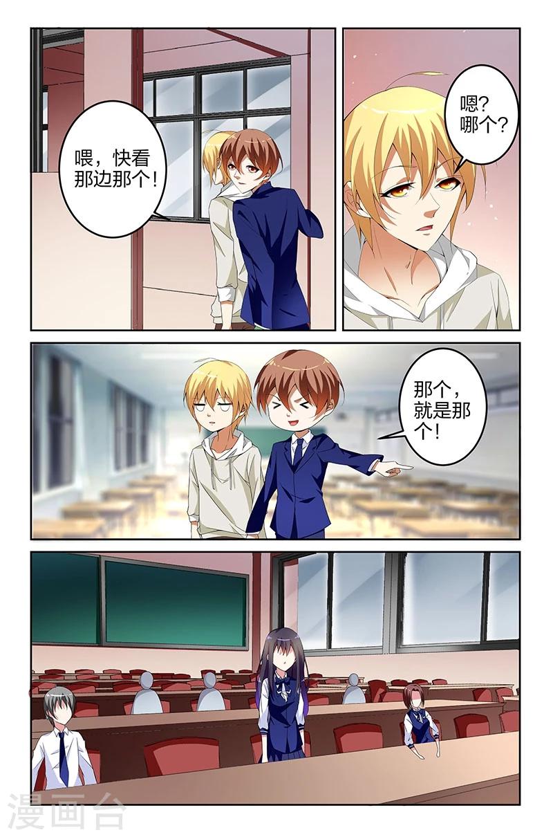 第8话0