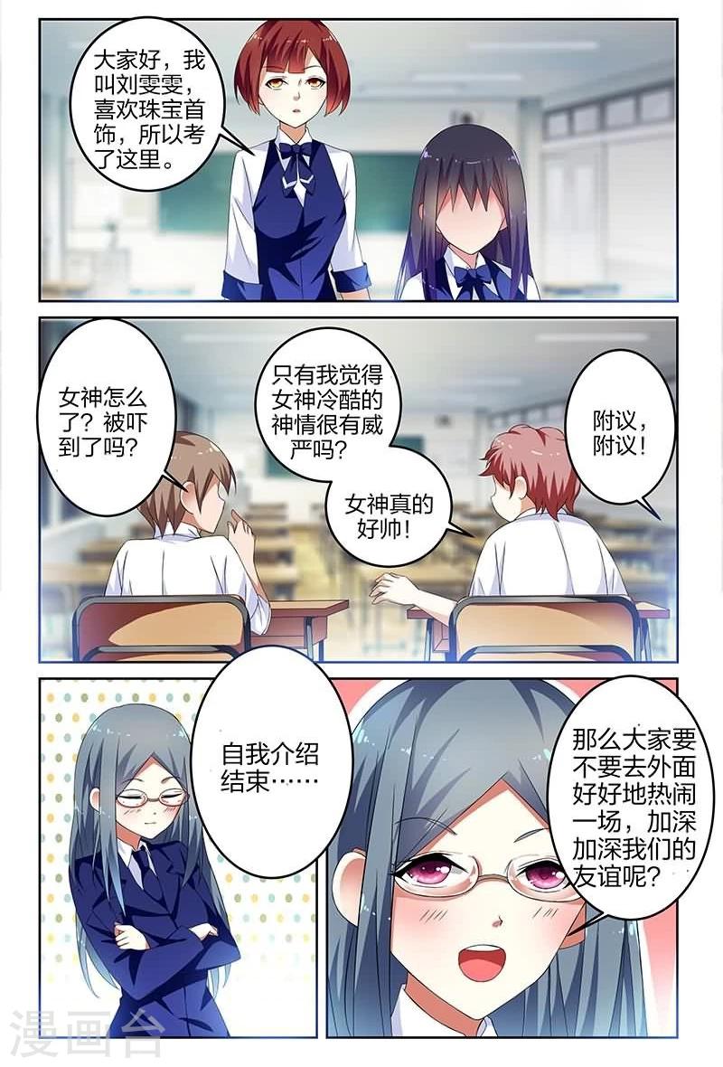 第3话1