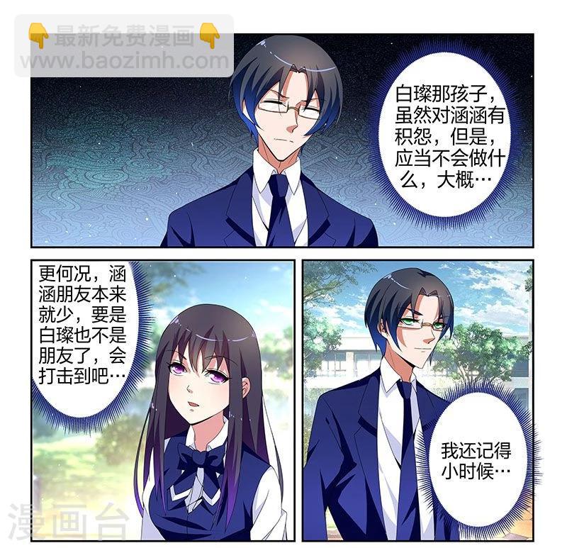 第13话1