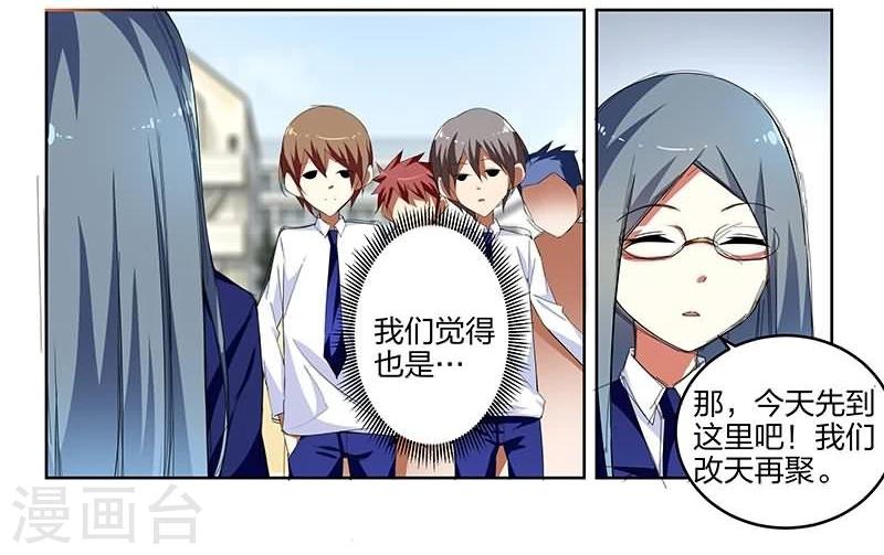 第4话4