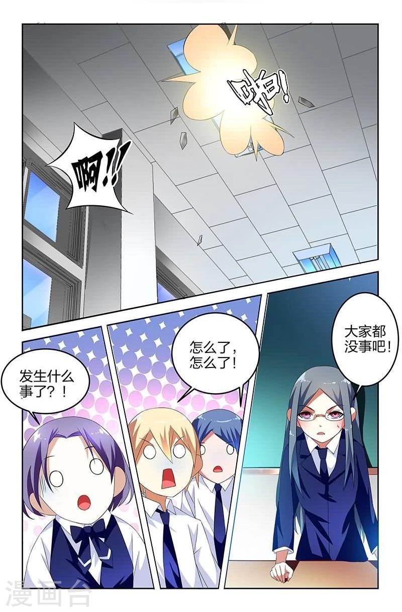 第2话4