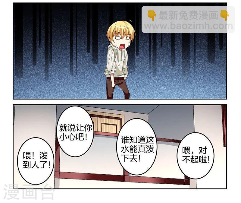 第12话4
