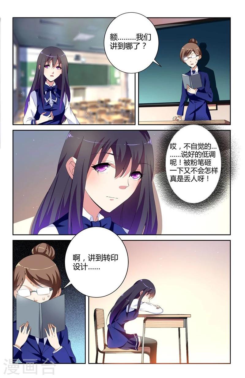 第15话9