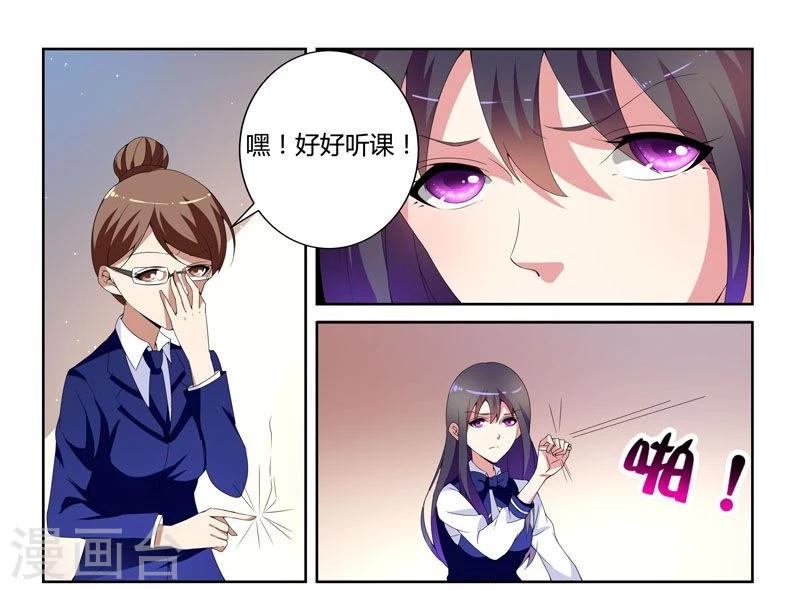 第15话7