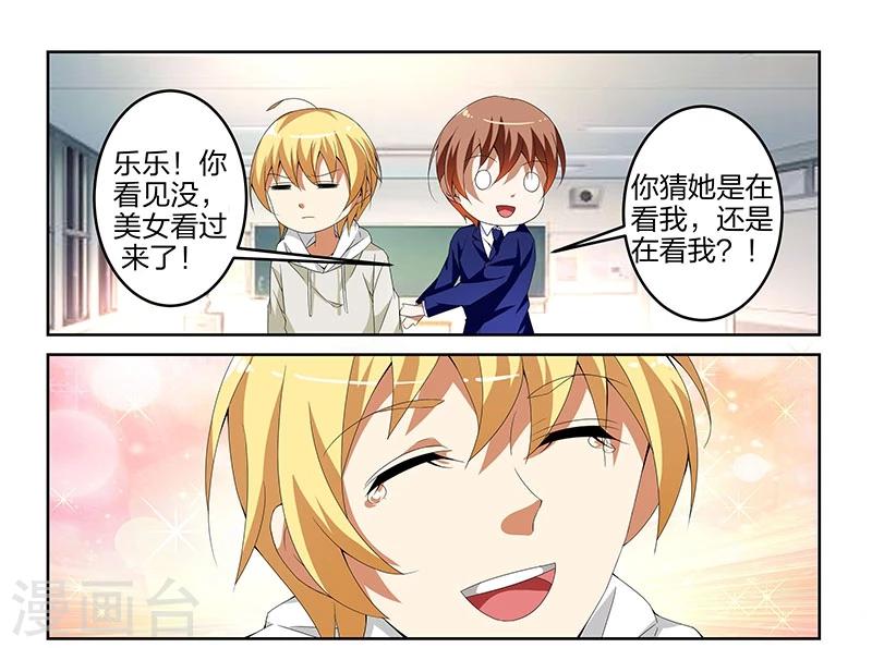 第8话6