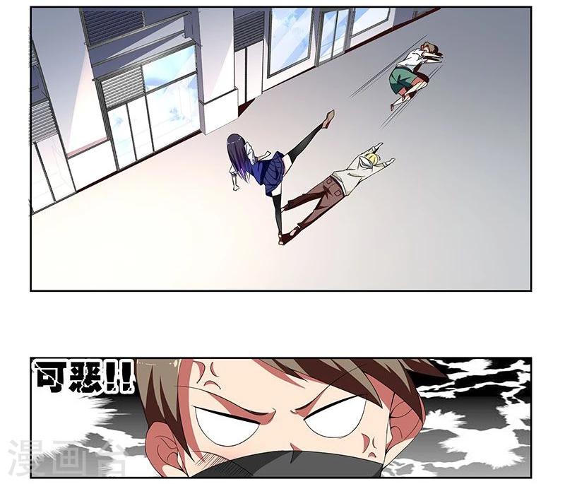 第9话9