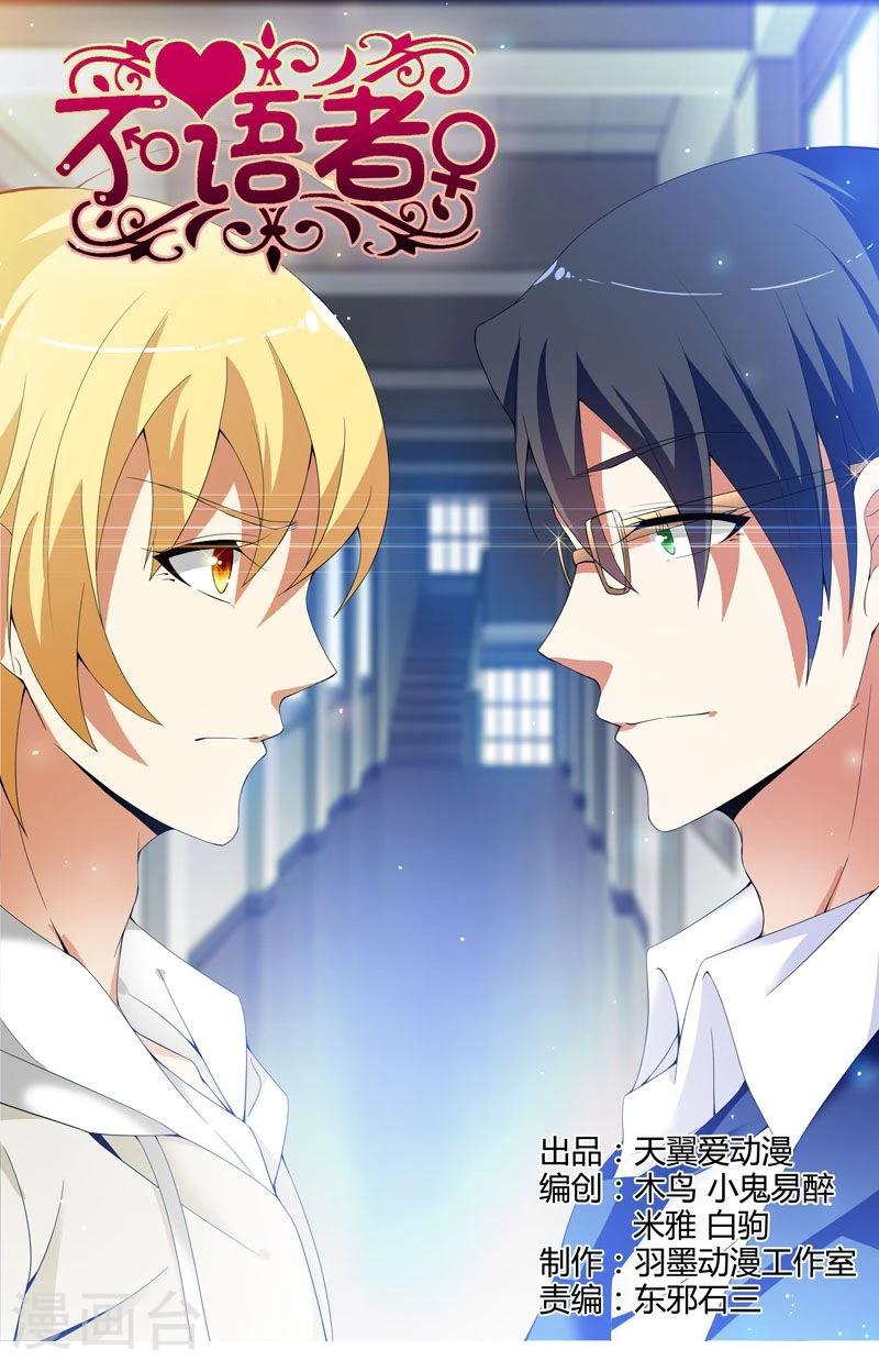 第15话0