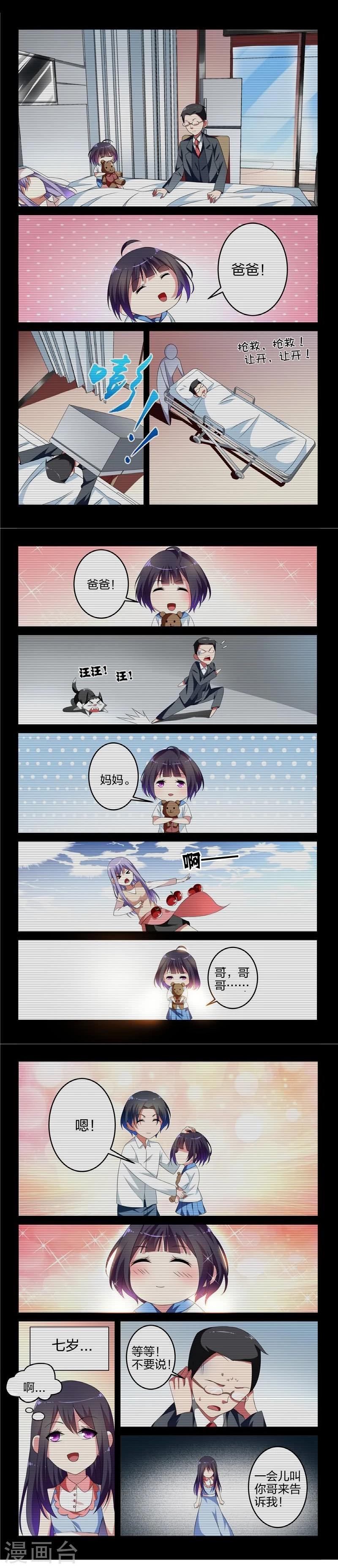 第5话7