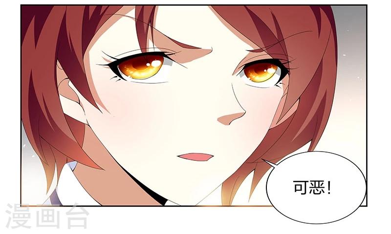 第11话18