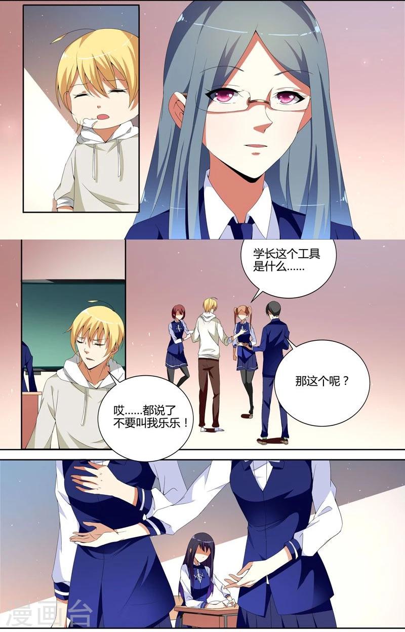 第16话4