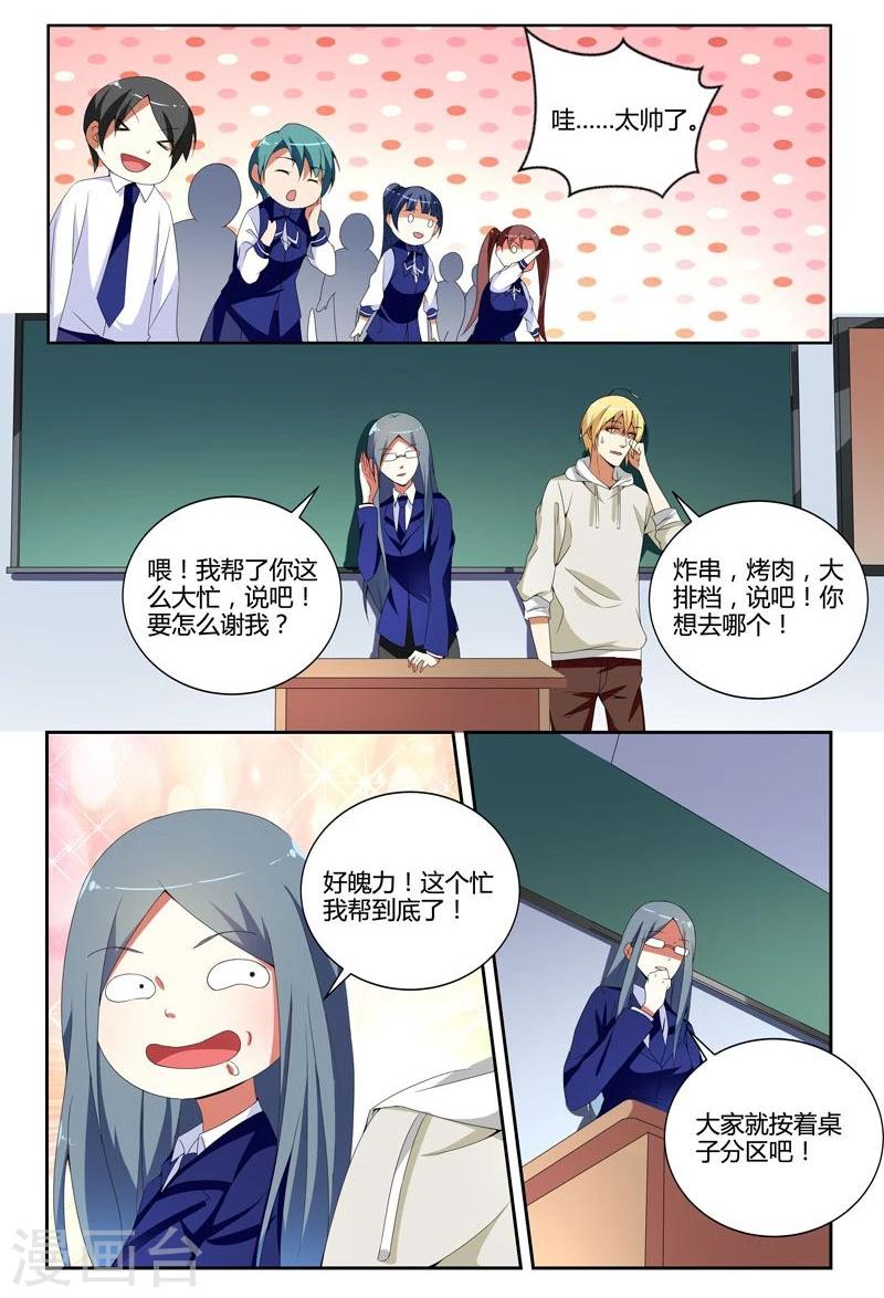 第16话1